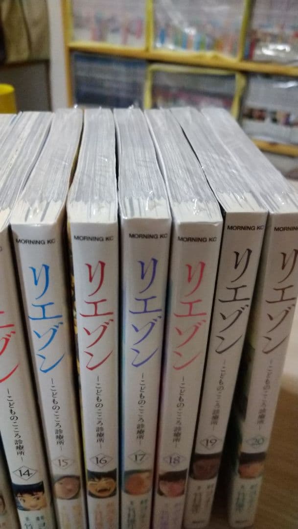 リエゾン 全20巻 モーニングKC 15〜20巻未開封未読