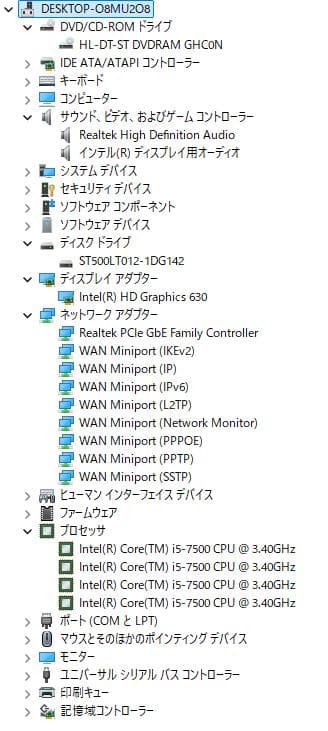 ミニPC FUJITSU/D587/i5/8G/HDD500G/WIN11/OFFICE