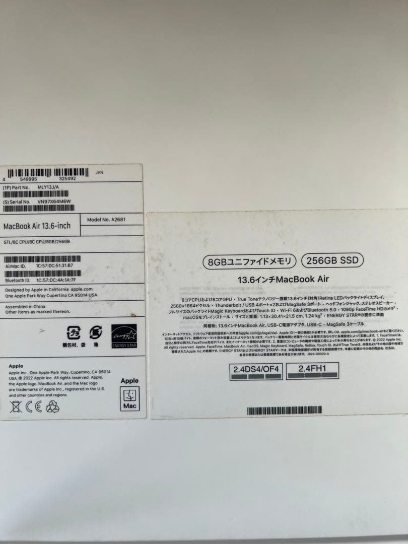 ゴールド MacBook本体 薄型デザイン 付属品完備