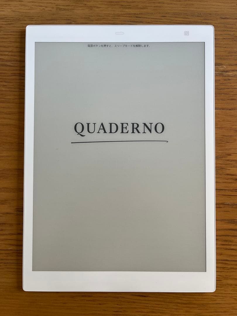 FUJITSU QUADERNO FMV-DPP04 A5版 第1世代