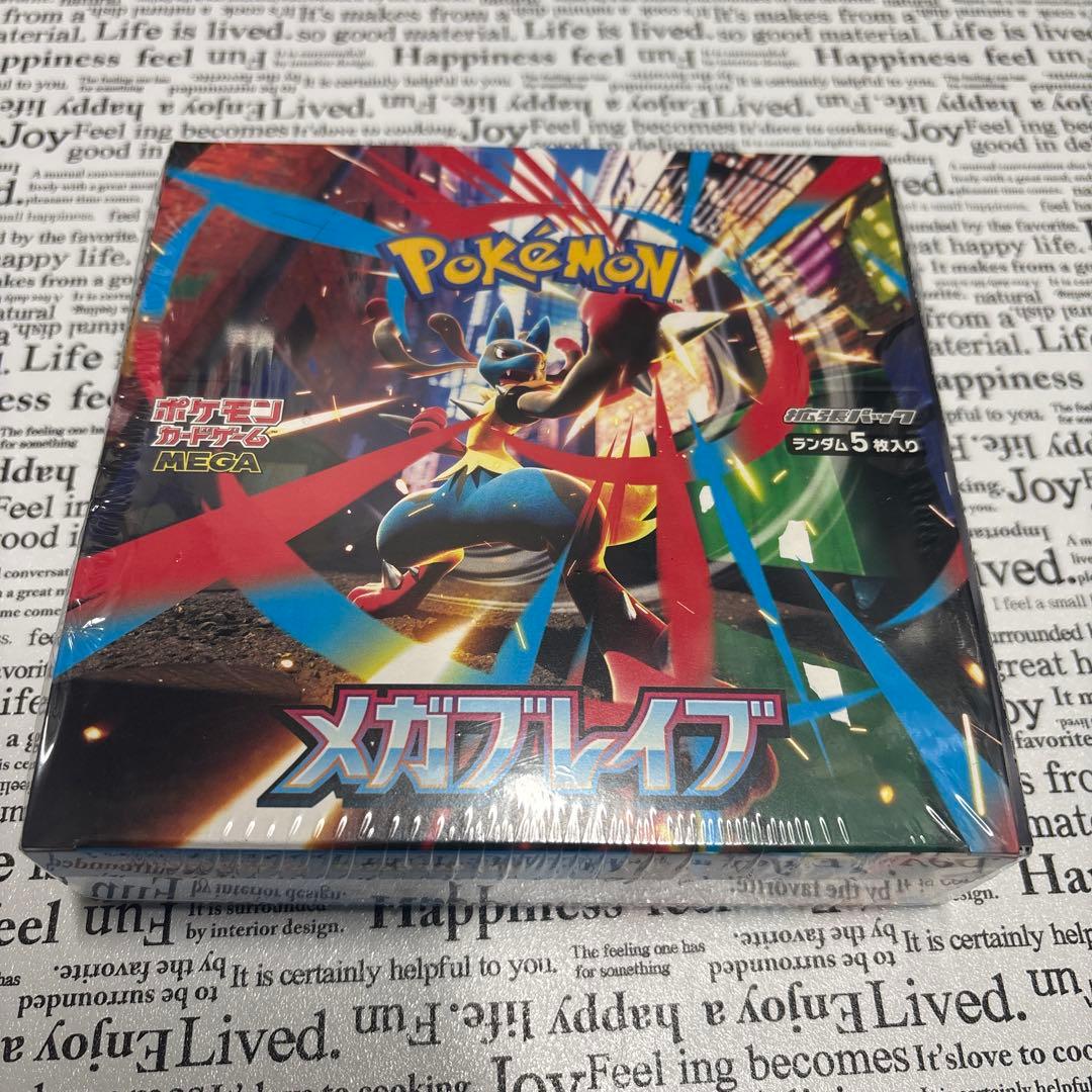 ポケモンカードゲーム メガブレイブ 1box シュリンク付