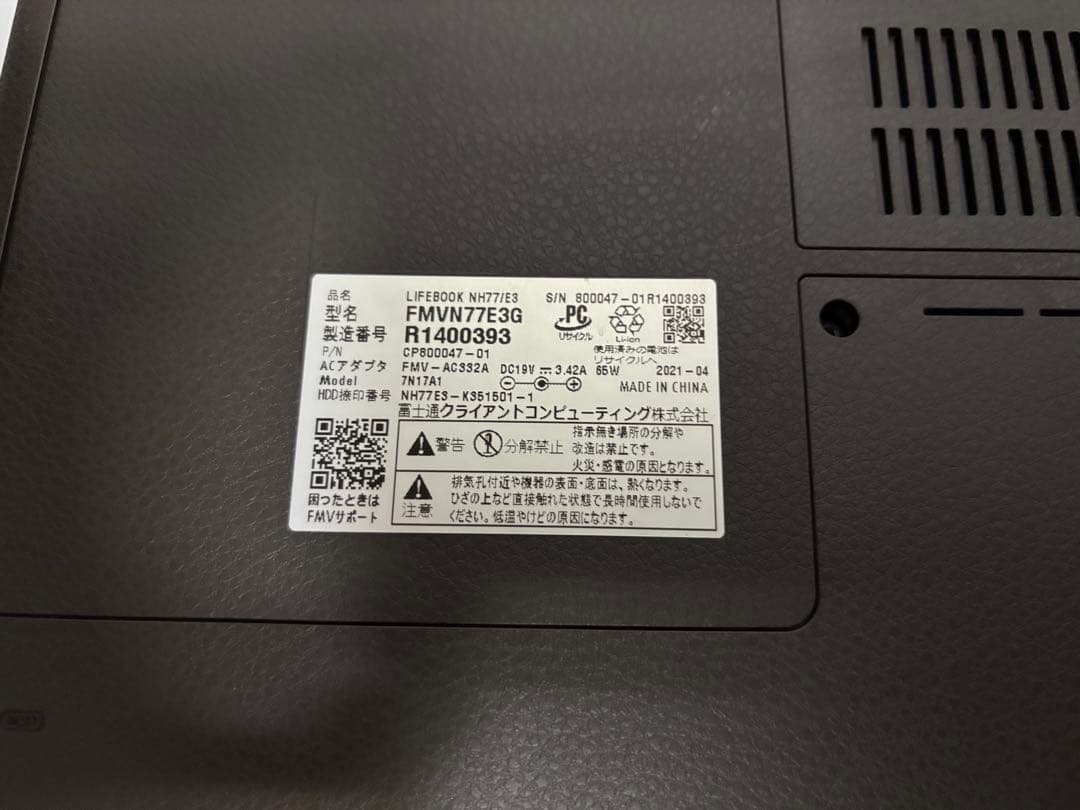 富士通 FMVN77E3G 17.3インチ ノート パソコン4700U 8GB