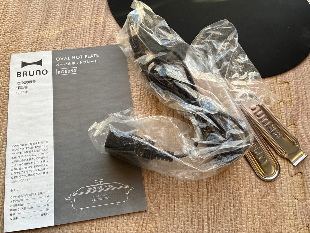 BRUNO Oval Hot Plate ブラック