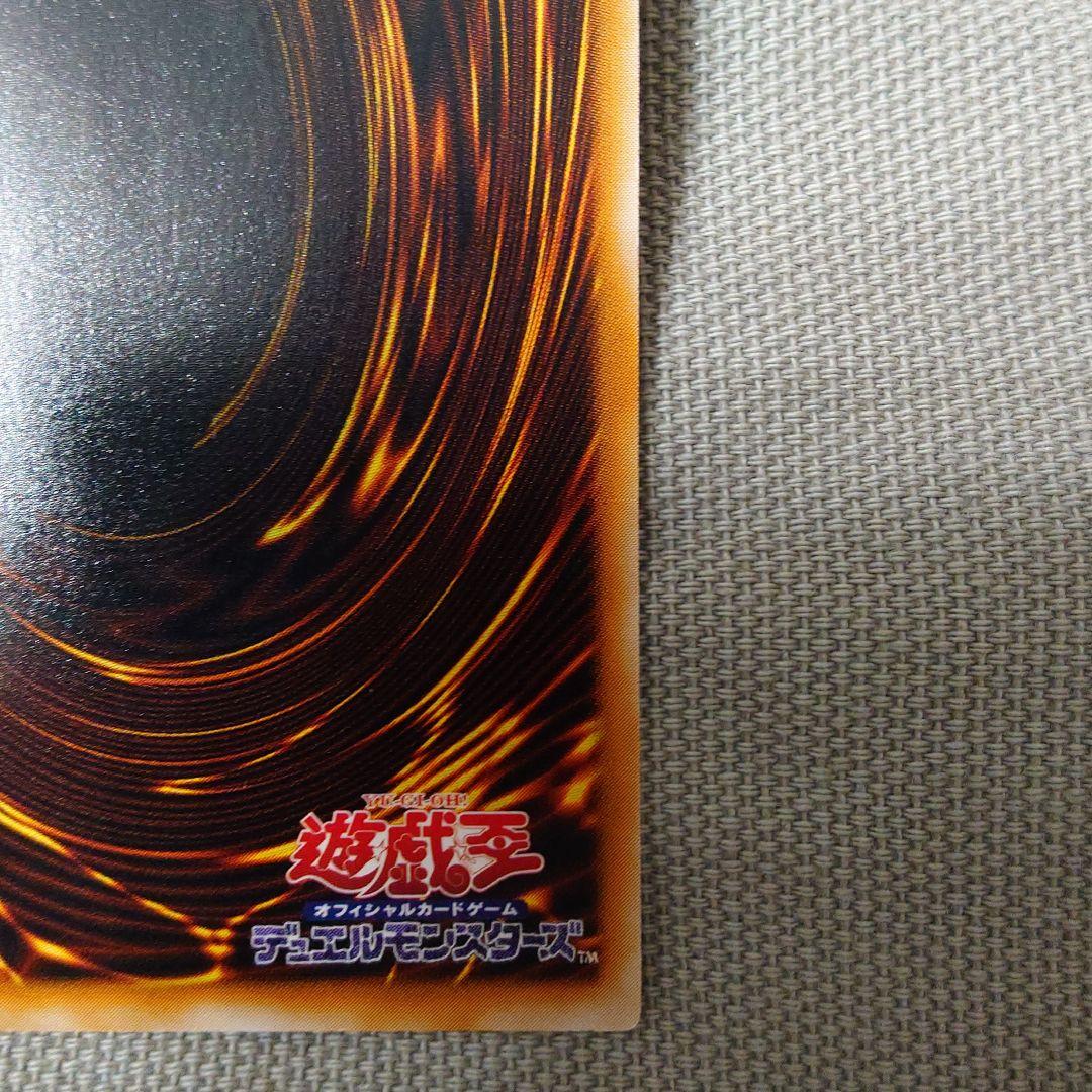 遊戯王 ブラック・マジシャン 初期 LN-53 レリーフ