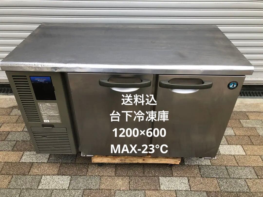 動作確認済　ホシザキ　台下冷凍庫　コールドテーブル　FT-120MNF