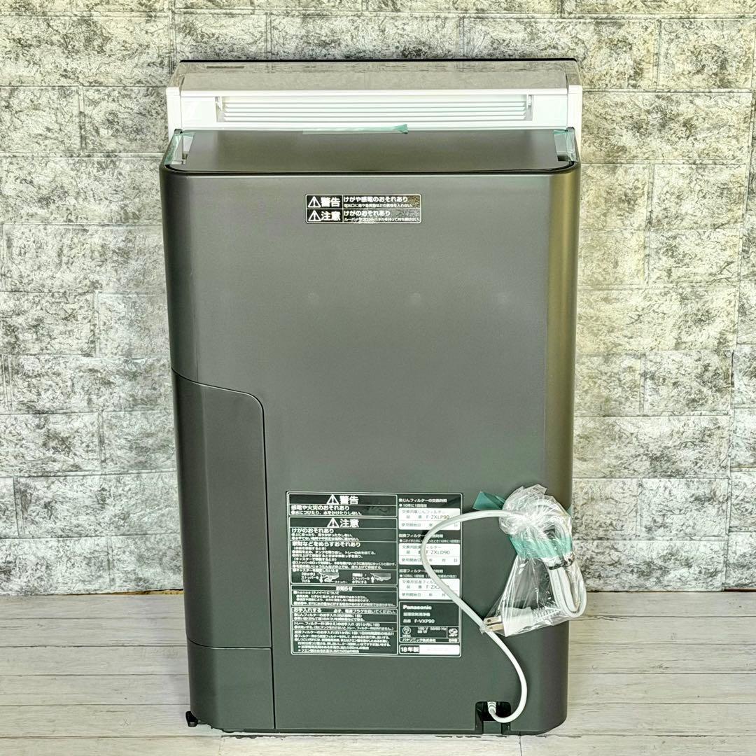 新品❗️Panasonic「F-VXP90」ナノイーＸ搭載加湿空気清浄機