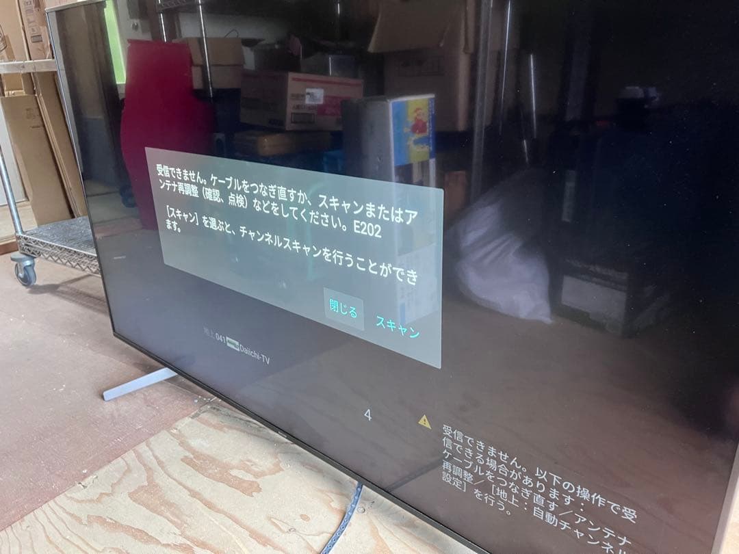 ジャンク　SONY 65インチ4K液晶テレビ　Android