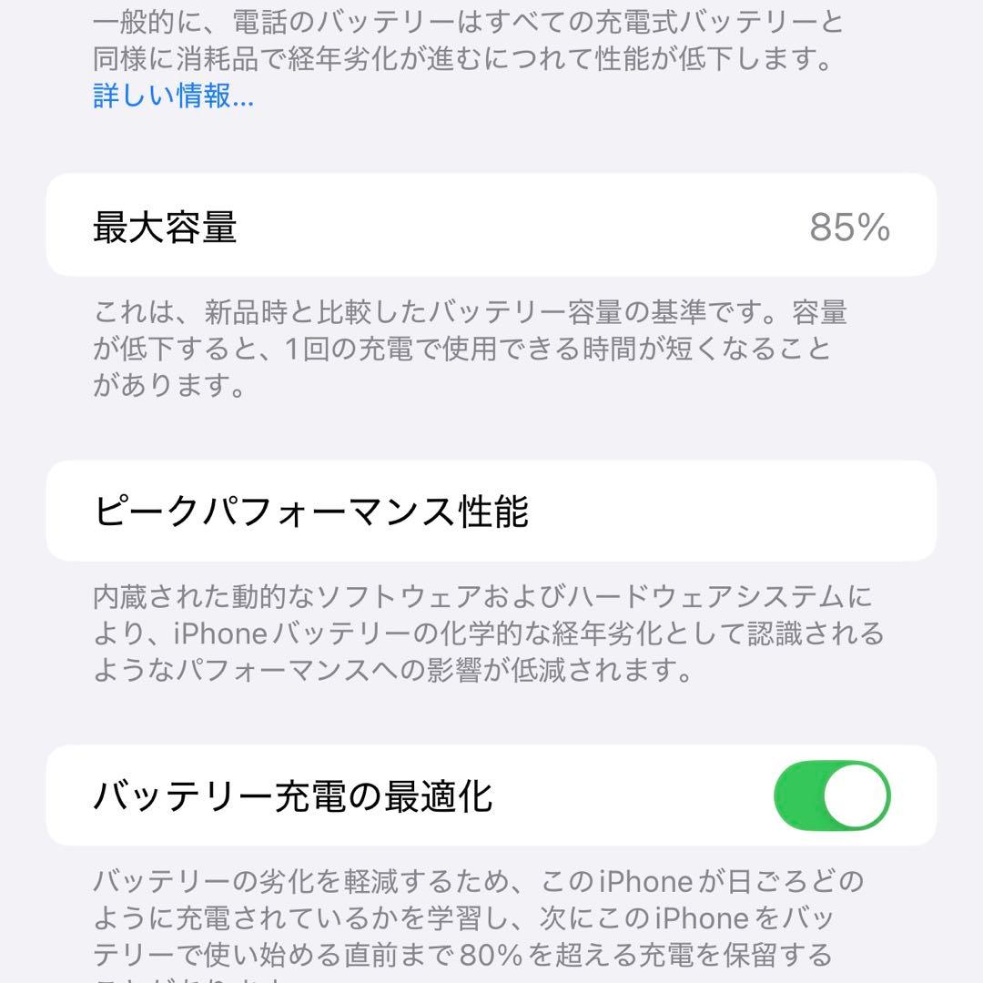 Apple iPhone 12 Pro Max 本体 SIMフリー 128gb
