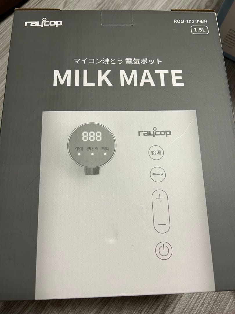 raycop 電気ポット ROM-100JPWH 1.5L