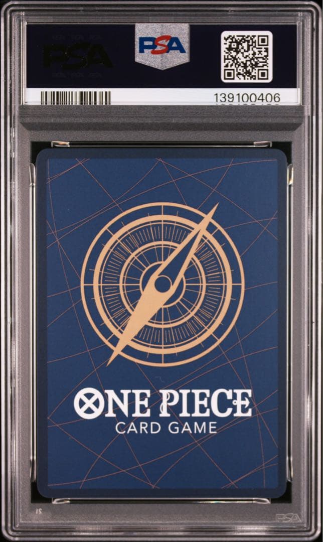 モンキー・D・ルフィ ワンピースマガジン プロモ PSA10 合計4枚