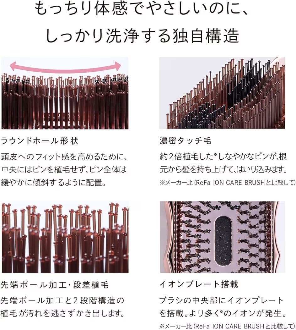 【新品未使用】ReFa リファイオンケアブラシプレミアム　ショッパー付