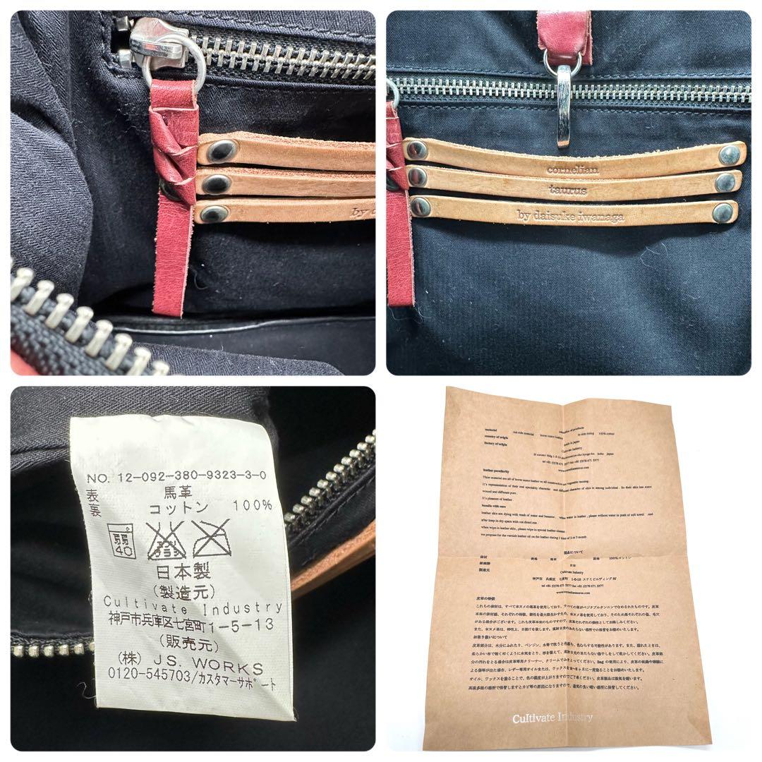 コーネリアンタウラス ショルダーバッグ G金具 レザー バーガンディ