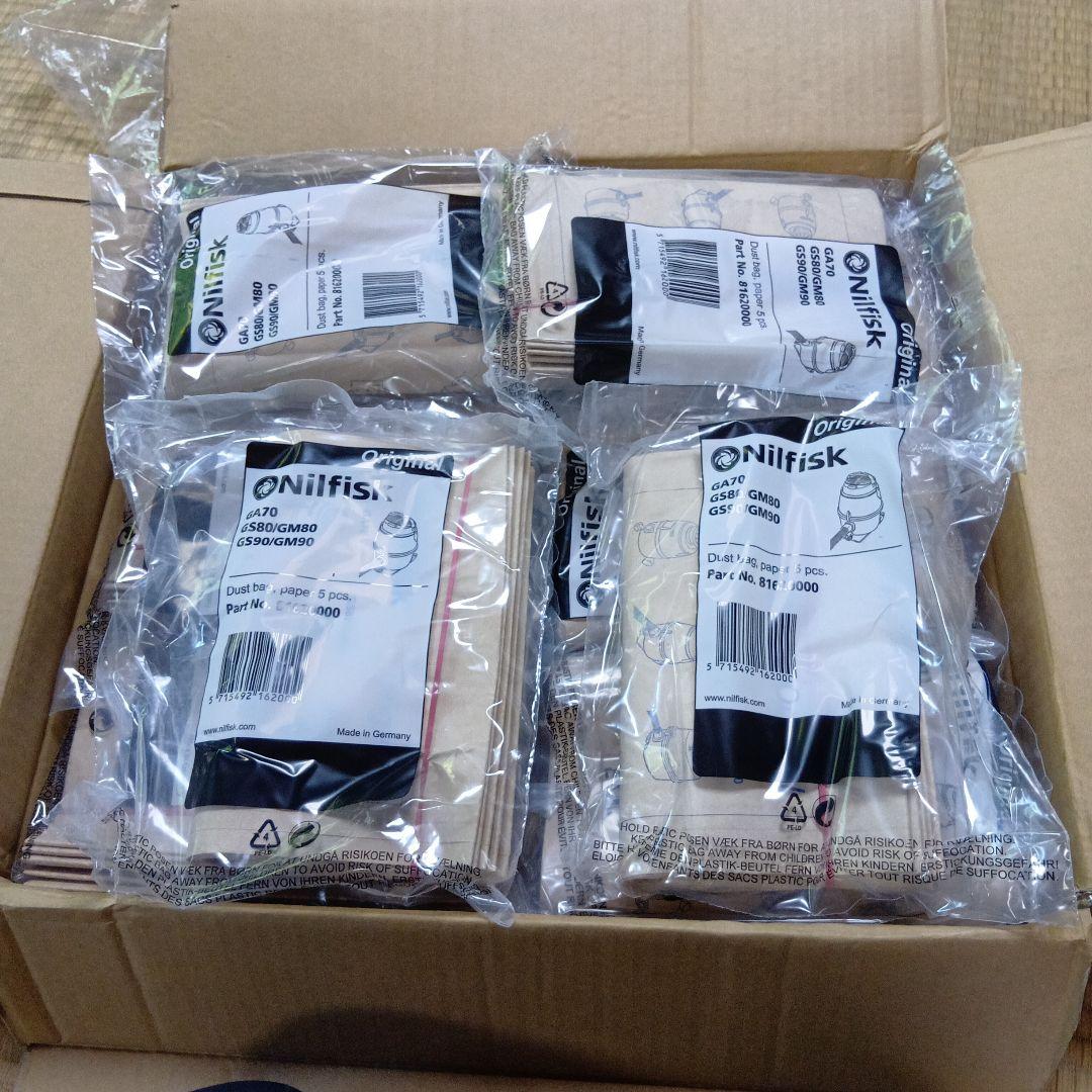 アスベスト真空掃除機　ニルフィスクGM80P　HEPA　ペーパーバッグ50枚付き