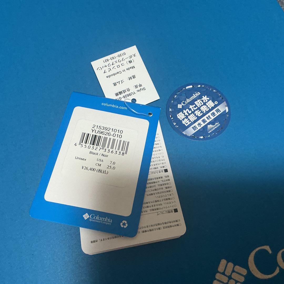 コロンビア　サップランドフォー　Ⅳ 25cm