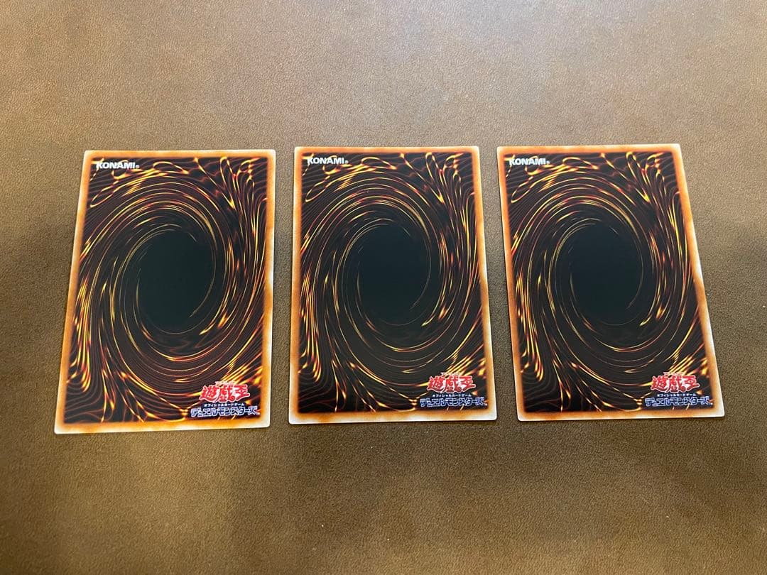 ワンオーナー　美品　エンド・オブ・アヌビス　レリーフ　〆924