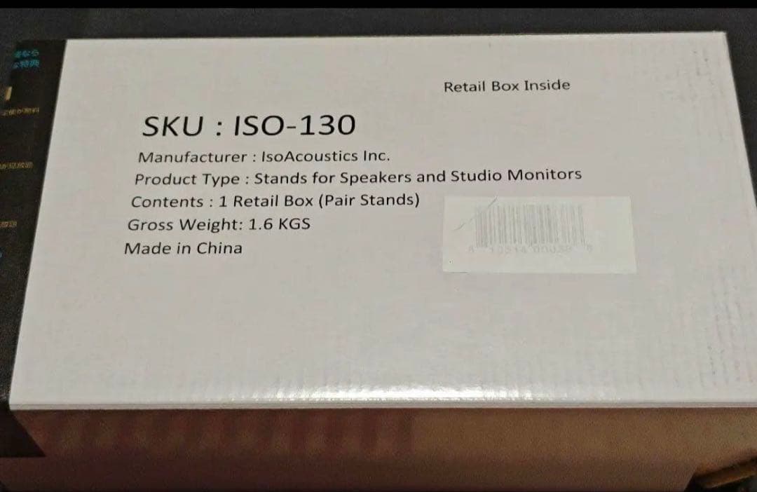 スピーカー・ウーファー ISO Acoustics ISO-130