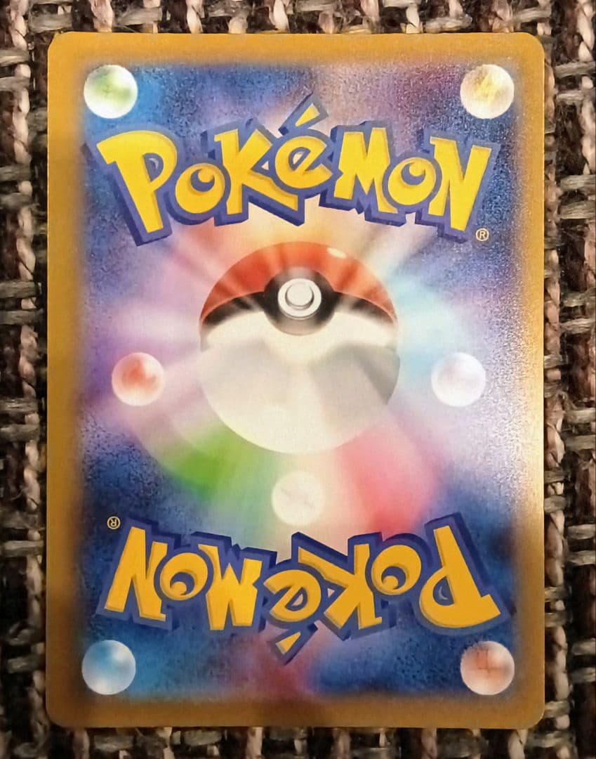 コ*助様 ポケモンカード ピカチュウex SAR MEGAドリームex