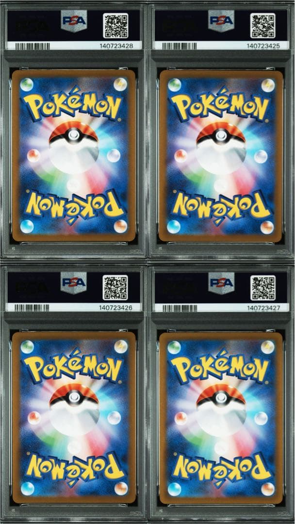 四神 オリジンディアルガ パルキア ギラティナ アルセウス PSA連番