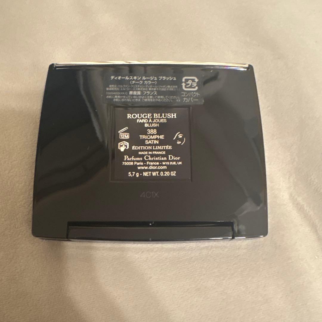 DIOR　ディオールスキンルージュブラッシュ　388 　トリンオフサテン