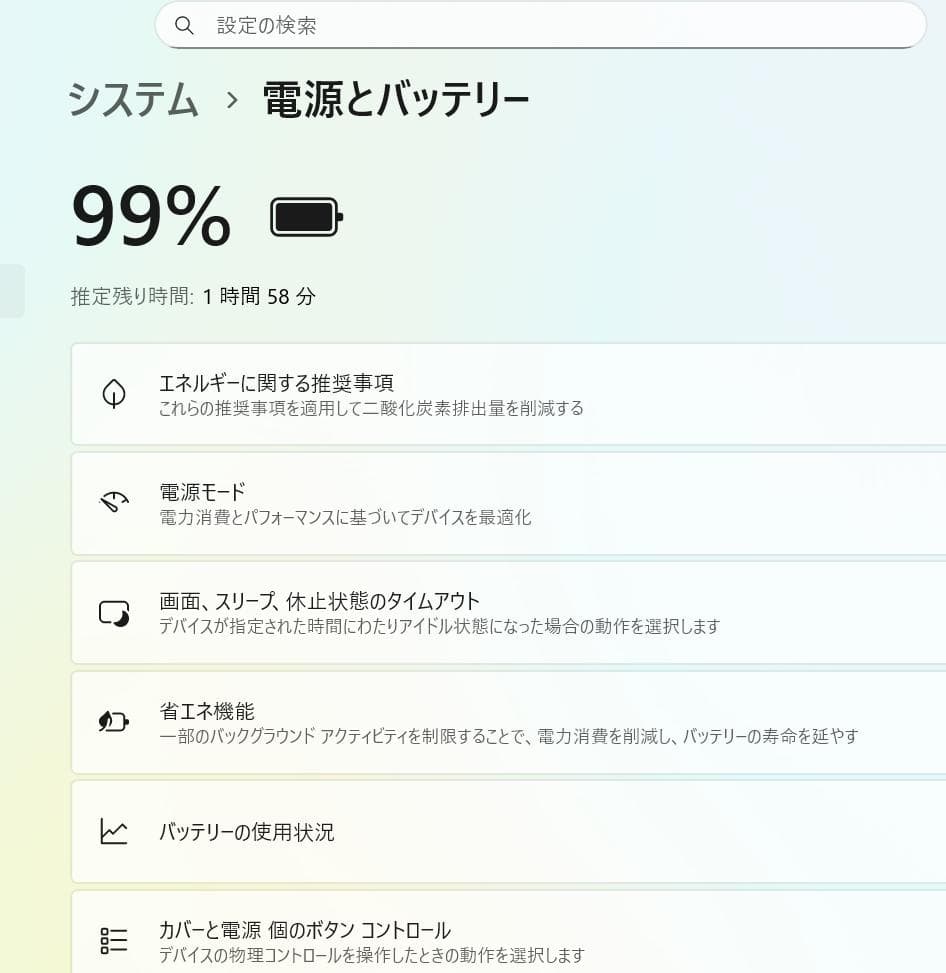 【超軽量】LIFEBOOK◇レッド◇SSD◇カメラ付◇ChatGPT搭載◇