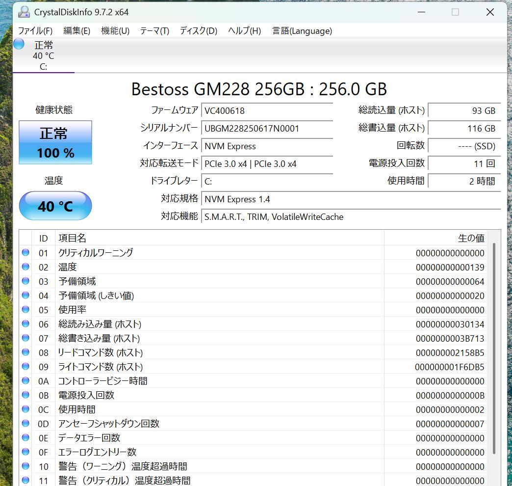 【超軽量】LIFEBOOK◇レッド◇SSD◇カメラ付◇ChatGPT搭載◇