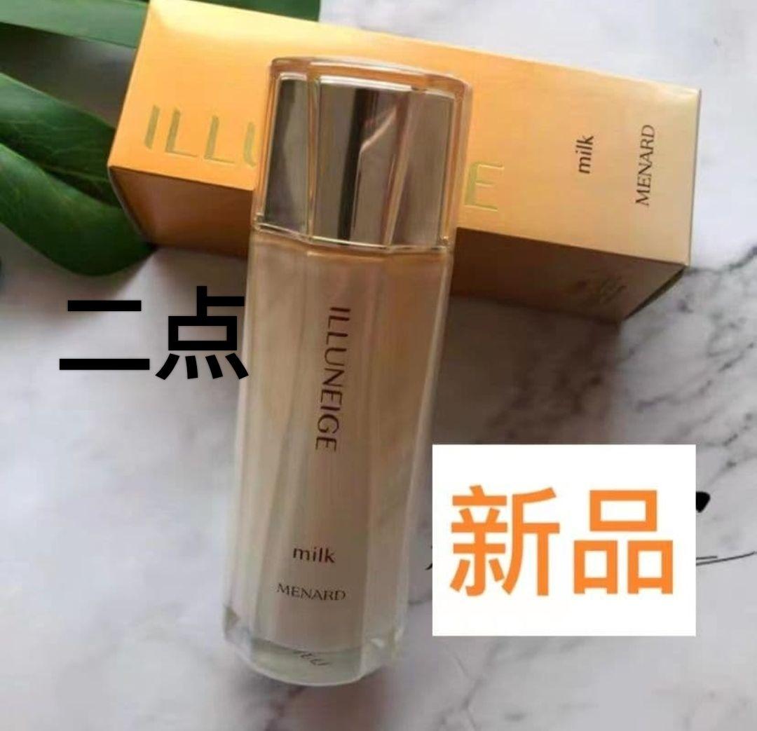 メナード専用セット