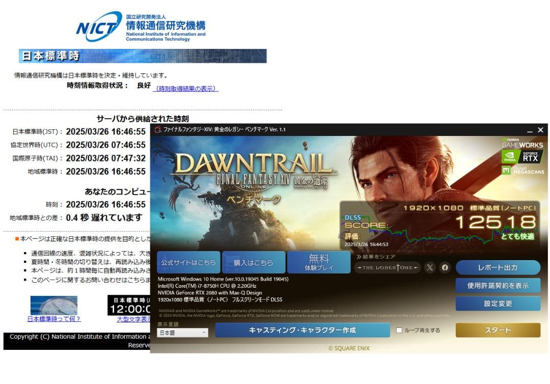 Razer Blade15 Advanced RTX 2080（注意事項有）