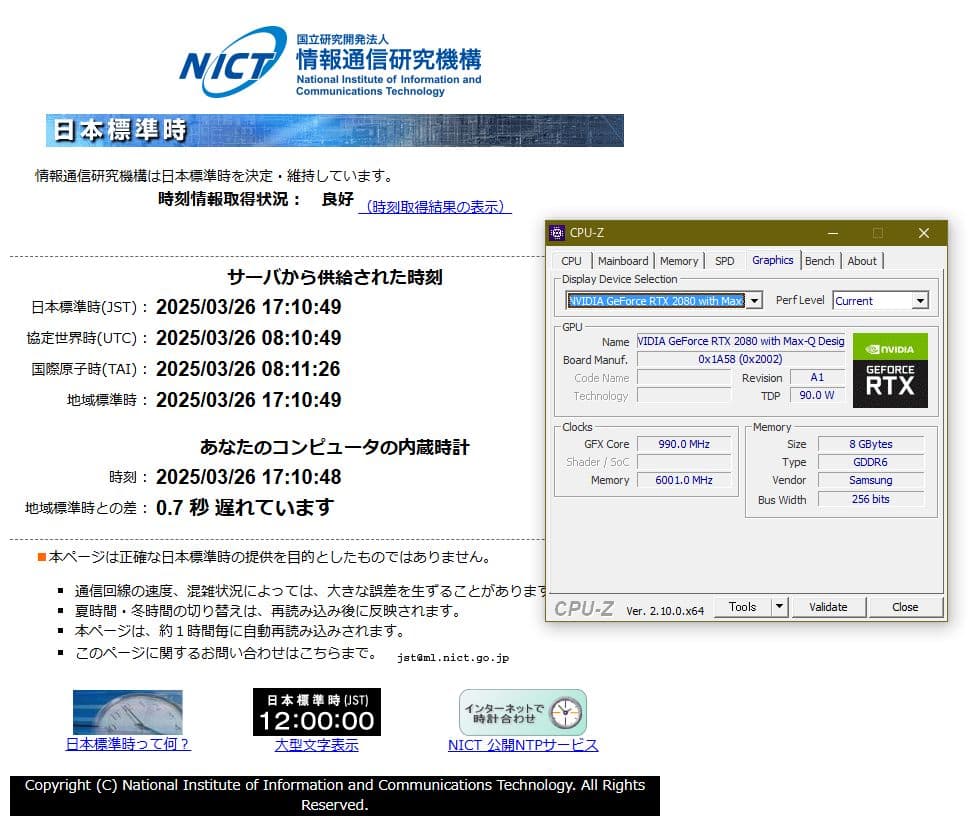 Razer Blade15 Advanced RTX 2080（注意事項有）