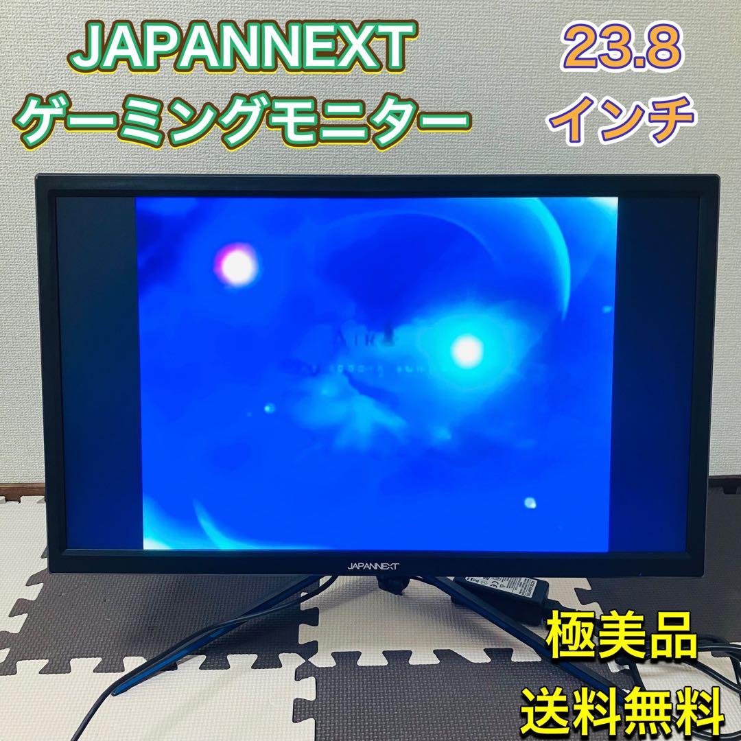 ジャパンネクスト ゲーミングモニター PC 液晶モニター 23.8インチ 美品