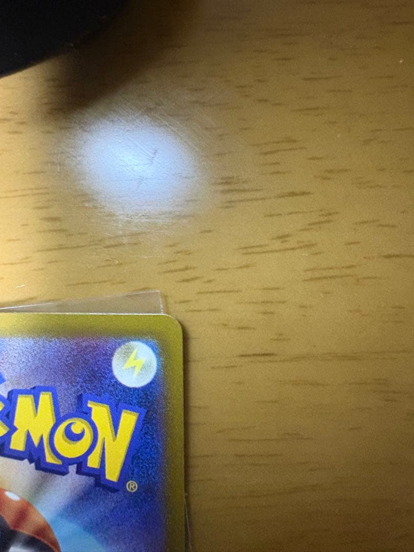 メガドリーム　ピカチュウEX SAR