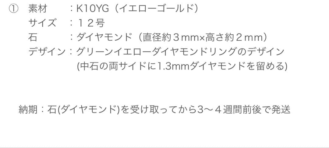 k10 YG #12 ダイヤのオーダーリング