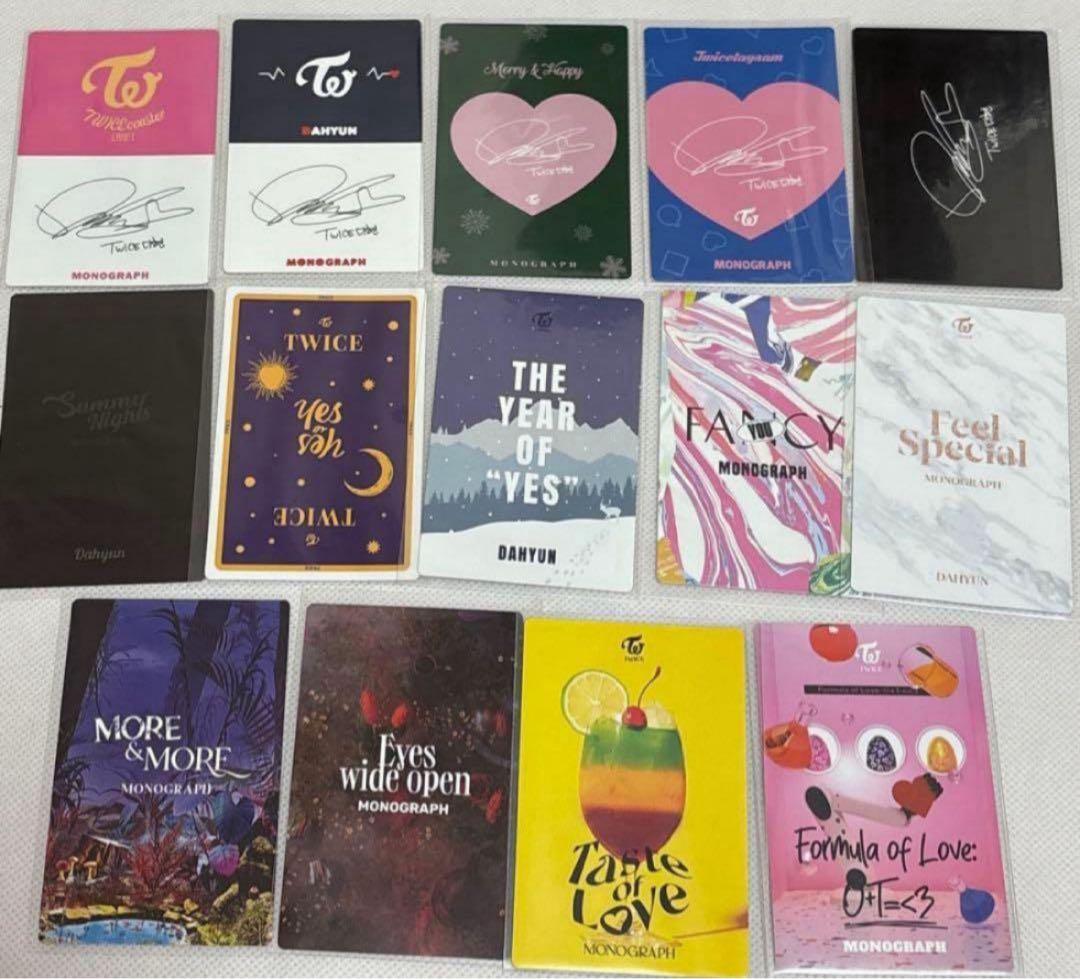 TWICE ダヒョン　モノグラフ　トレカ　14枚セット　まとめ売り