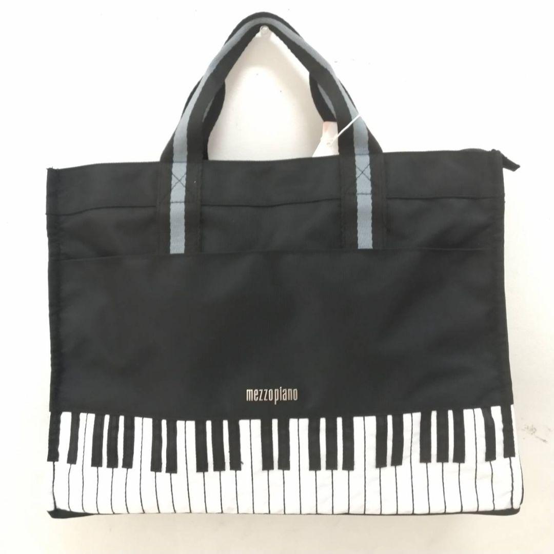 新品未使用 メゾピアノ ピアノ鍵盤トートバッグ レッスントートバッグ 黒
