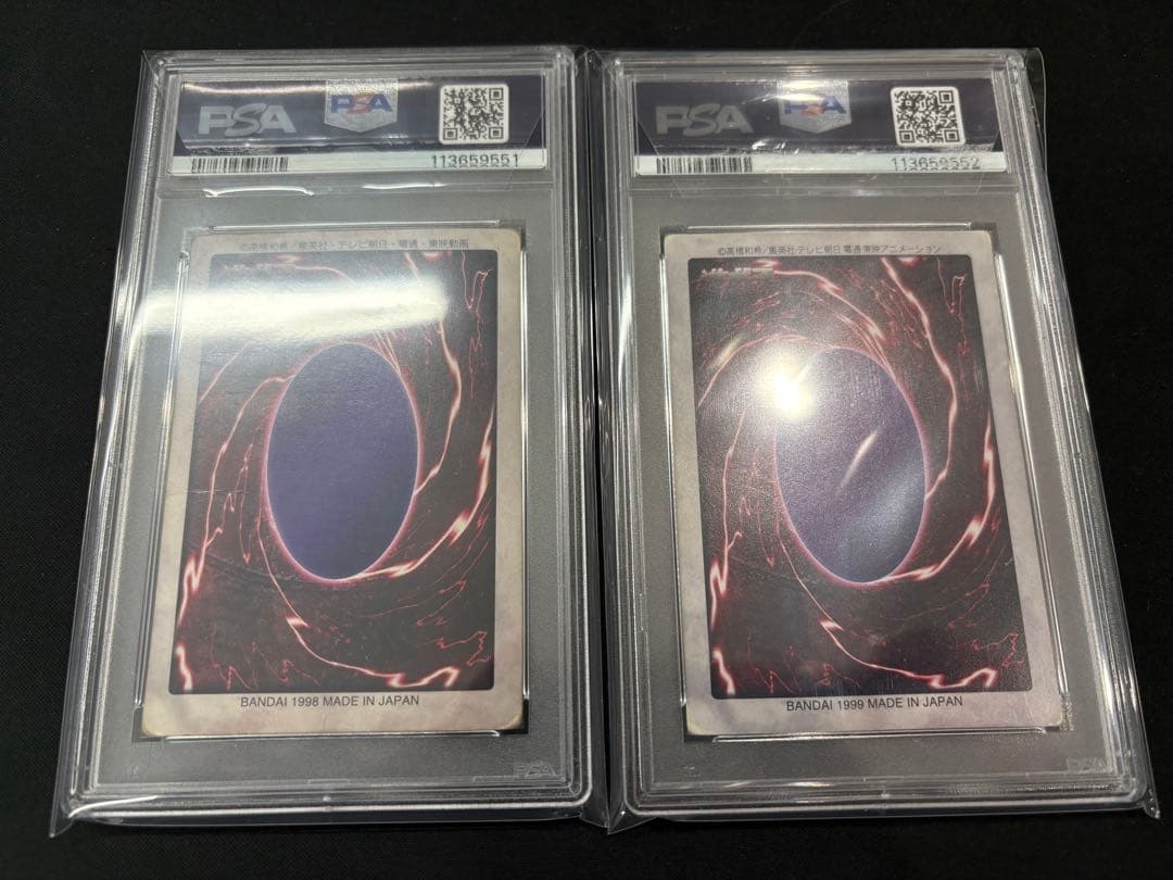 PSA1 連番 2枚セット　バンダイ版　青眼の白龍　英語版　ブルーアイズ
