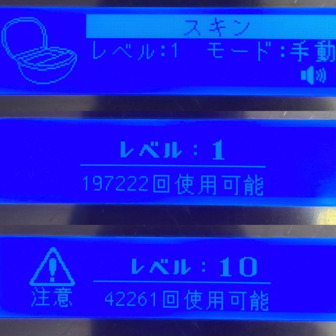 ケノン ver8.0 スーパープレミアムカートリッジ+スキンカートリッジ付き