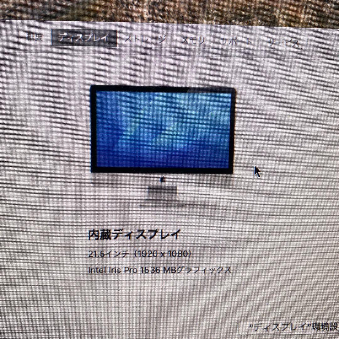 スマホ・タブレット・パソコン APPLE iMac IMAC MF883J/A