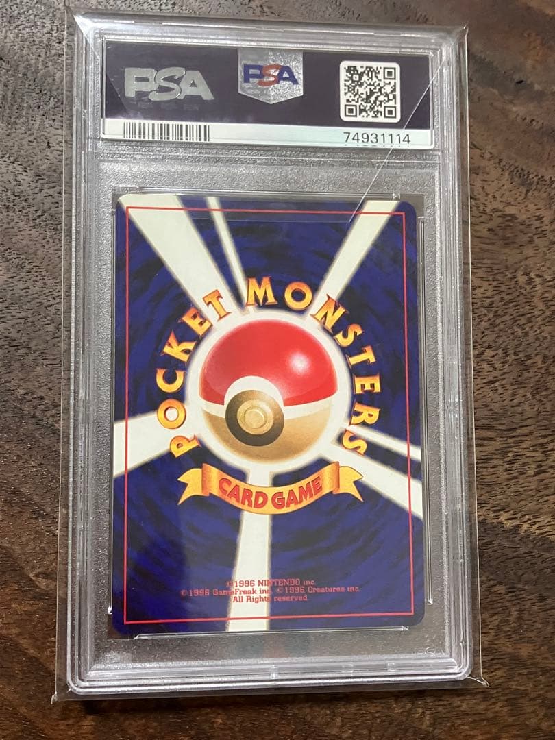 わるいバンギラス psa8旧裏