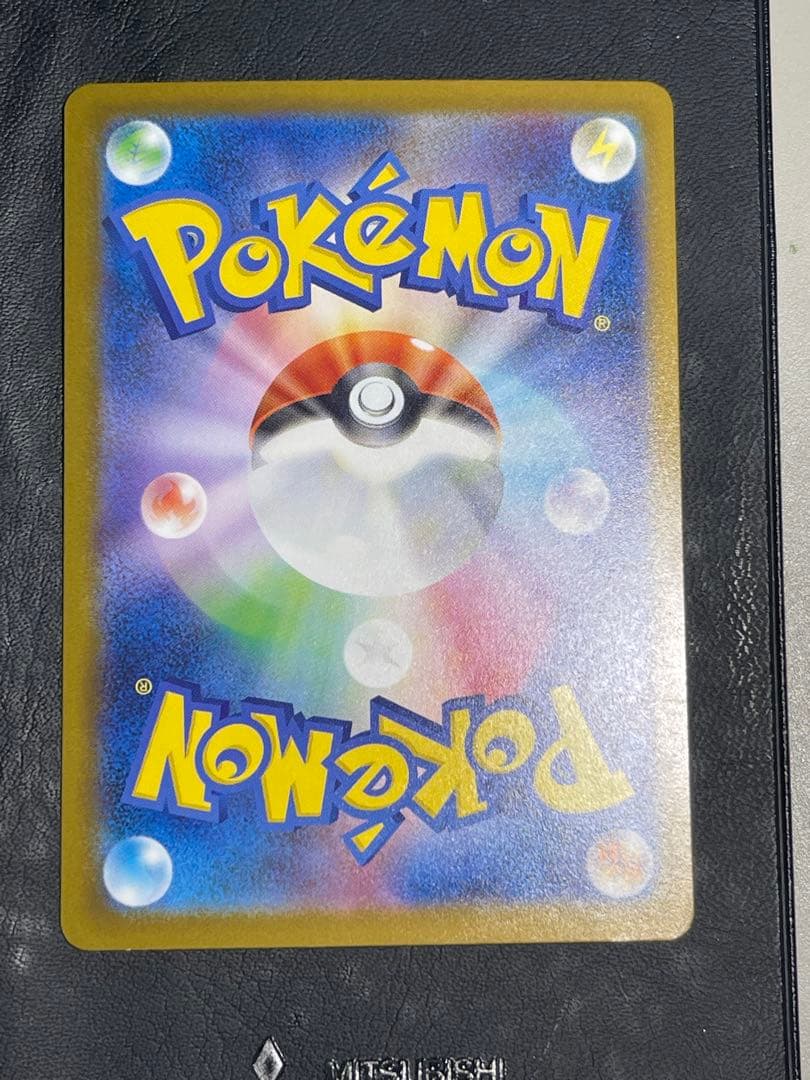 メガカイリューex MUR [M2a 250/193](ハイクラスパック