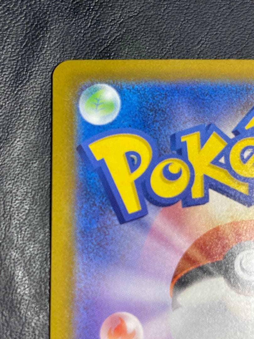 メガカイリューex MUR [M2a 250/193](ハイクラスパック