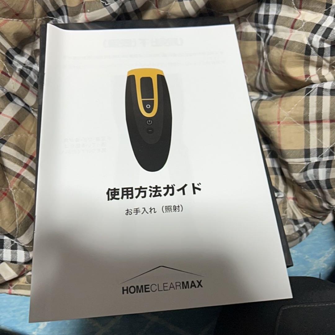  CLEAR MAX 脱毛器 使用方法ガイド付き　未開封