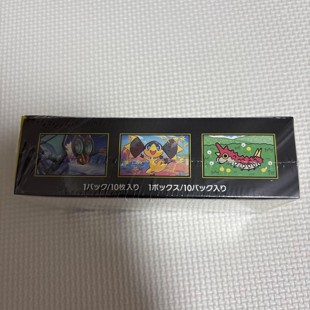 ポケモンカード　ハイクラスパック　メガドリームex