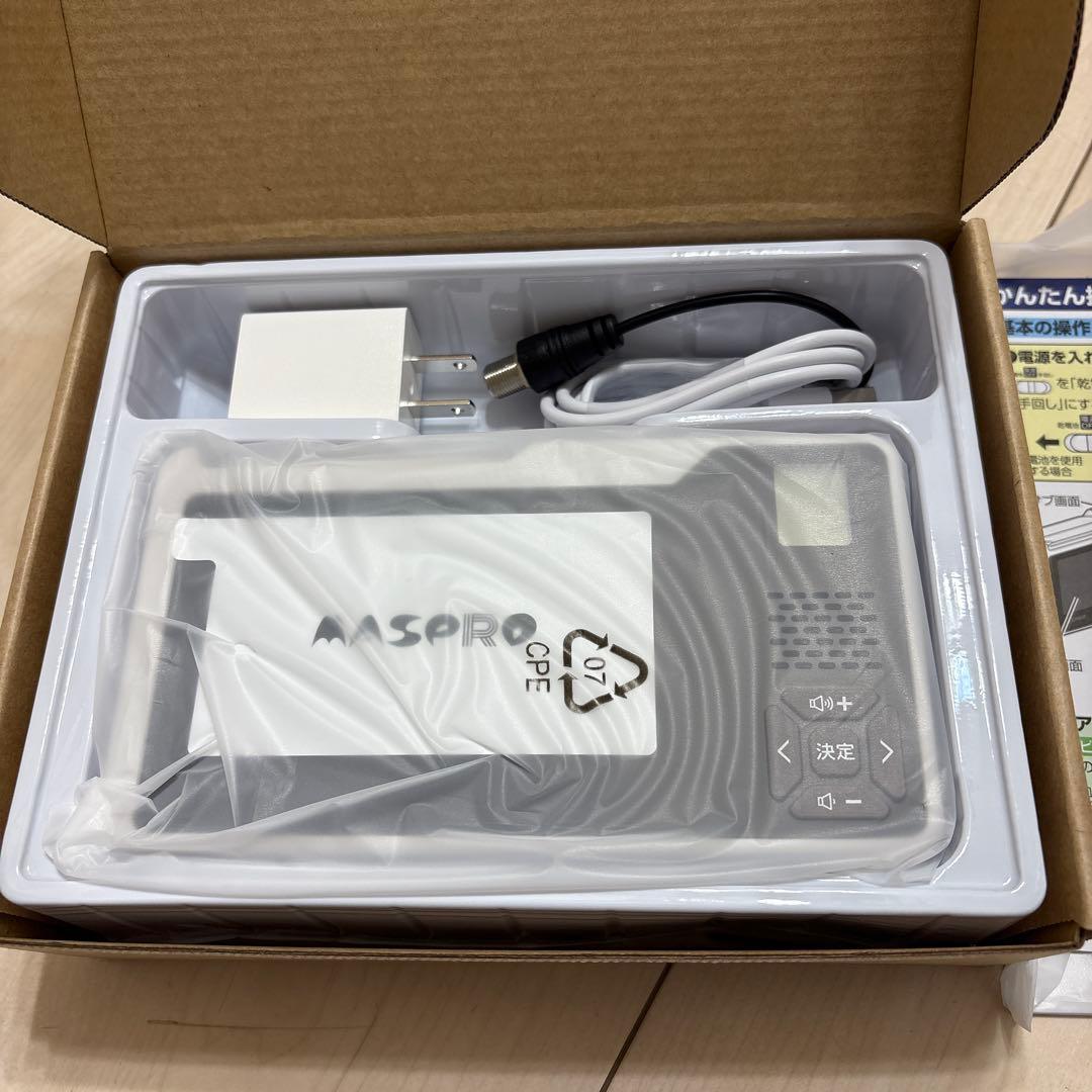 手回しラジオテレビ、ラジオ　MASPRO HCTVR2