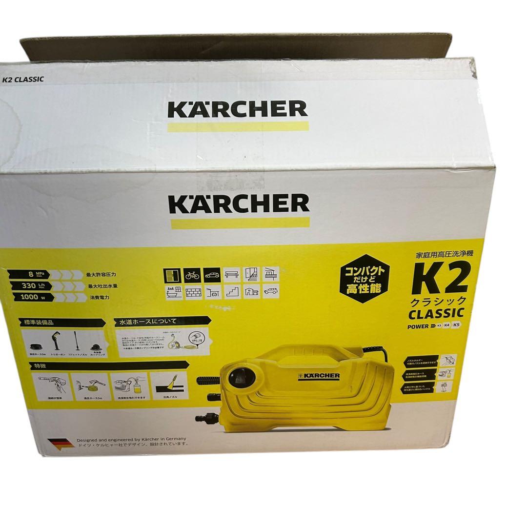 ③K2ケルヒャー クラッシック家庭用高圧洗浄機　K2 1.600-970.0