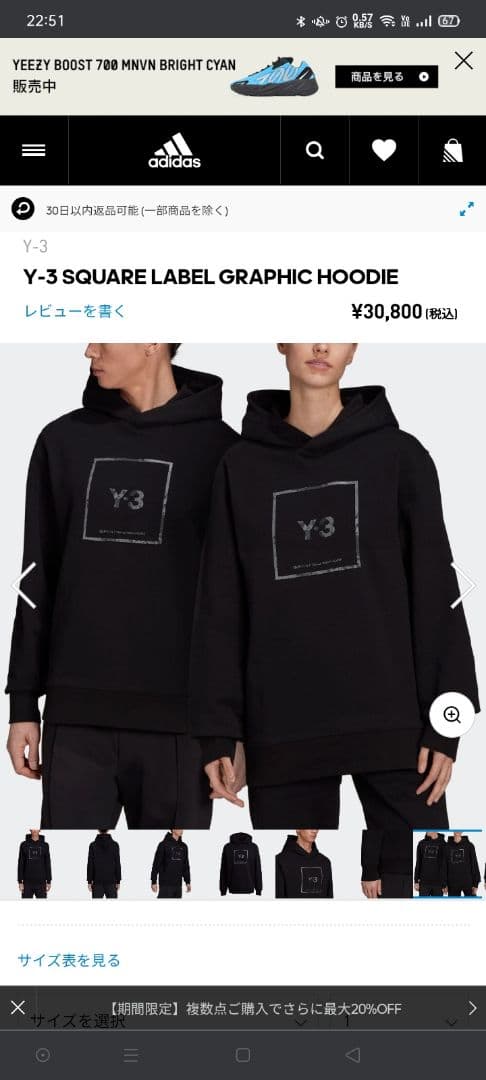 【新品未使用】Y-3 リフレクティブロゴ コットン フーディ M