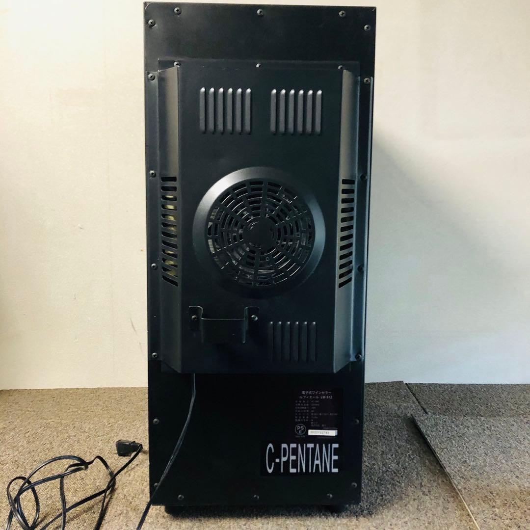 F31 ルフィエール 電子式ワインセラー 冷蔵庫 40L おしゃれインテリア✨