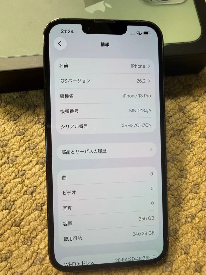 【美品】Apple iPhone13 Pro 256GB アルパイングリーン本体