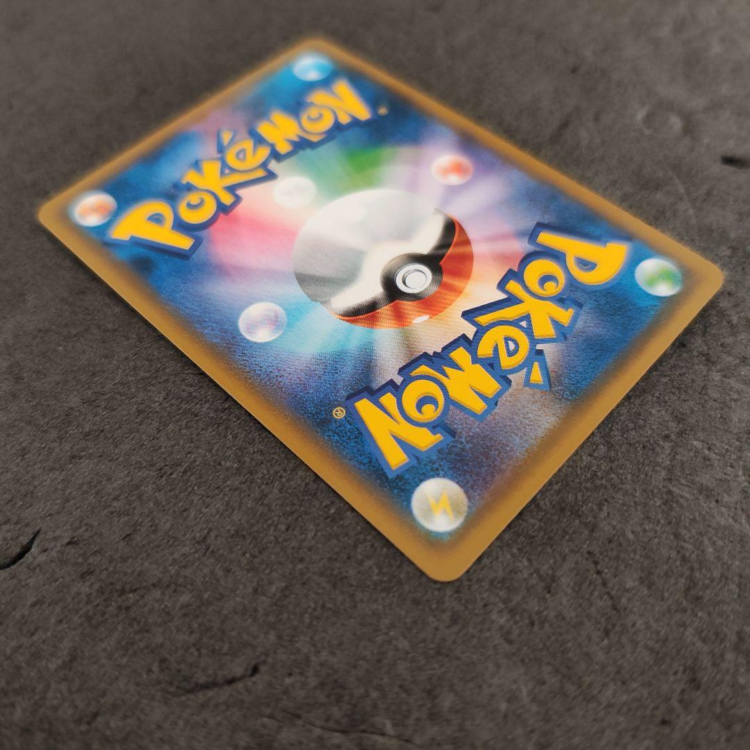 お茶会ごっこピカチュウ PROMO ポケモンカード