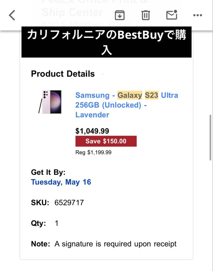 【美品】Samsung Galaxy S23 Ultra ラベンダー 本体