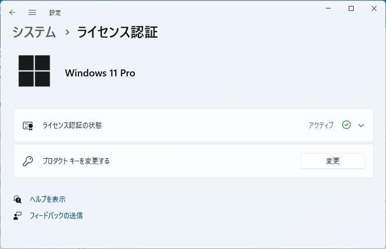 ナ*ン様 セール中　小型 Dell Win11 i5 4コア 16GB SSD