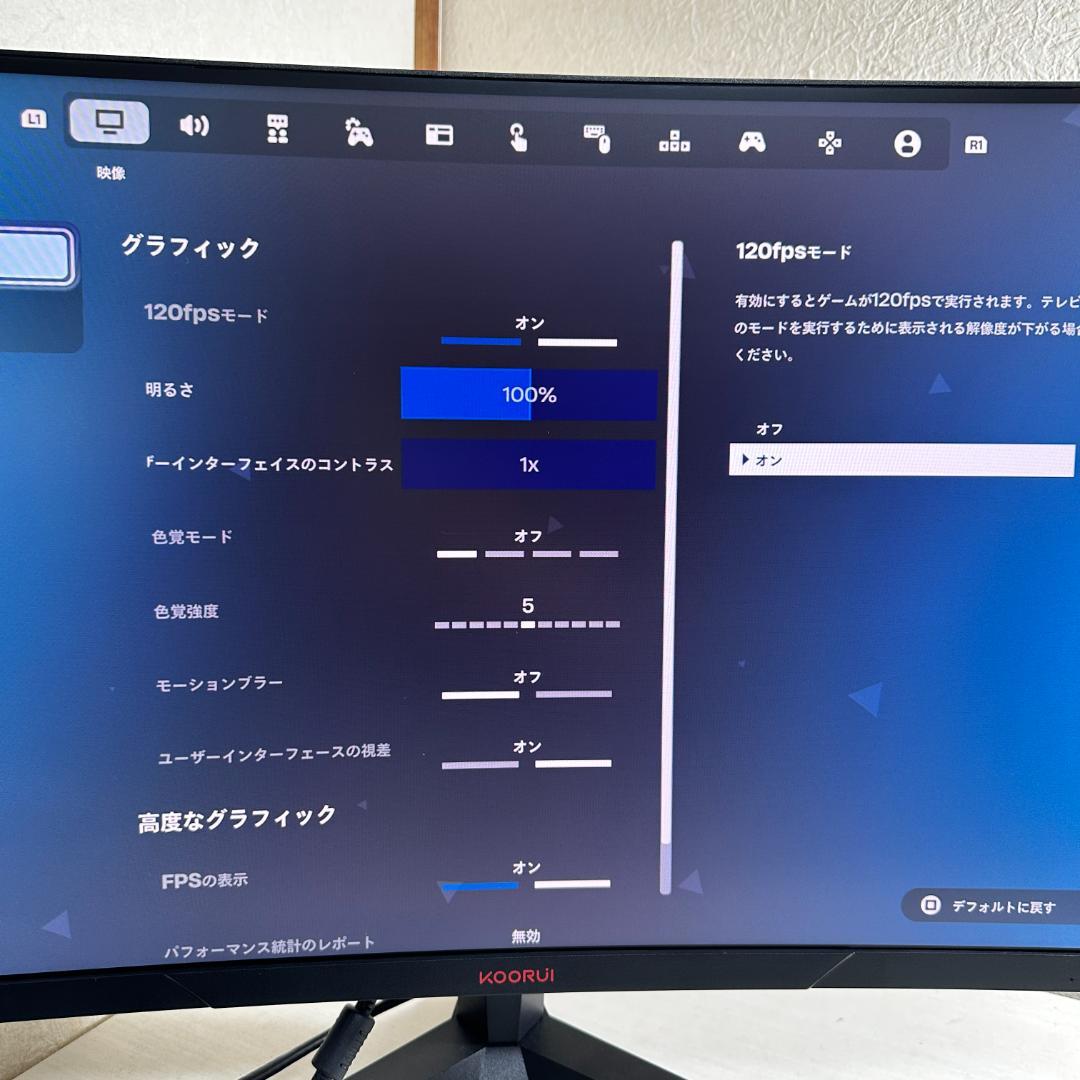 WQHD 144Hz 27インチ ゲーミングモニター